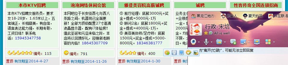 QQ图片20140114193504.jpg