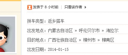 QQ截图20140115024509.jpg
