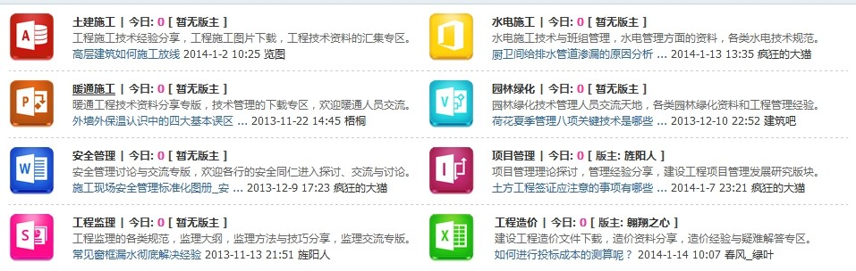 QQ图片20140115222819.jpg