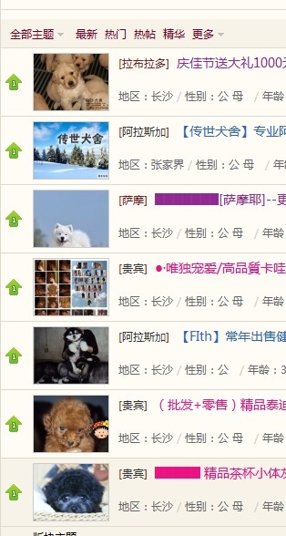 QQ图片20140115235216.jpg