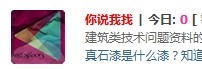 QQ图片20140116004352.jpg