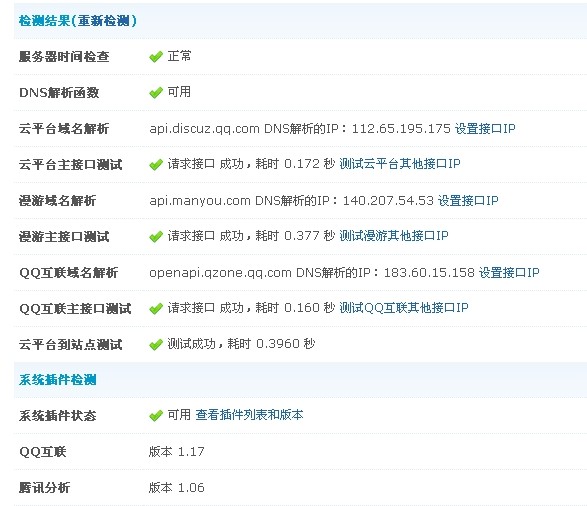 QQ图片20140116005553.jpg
