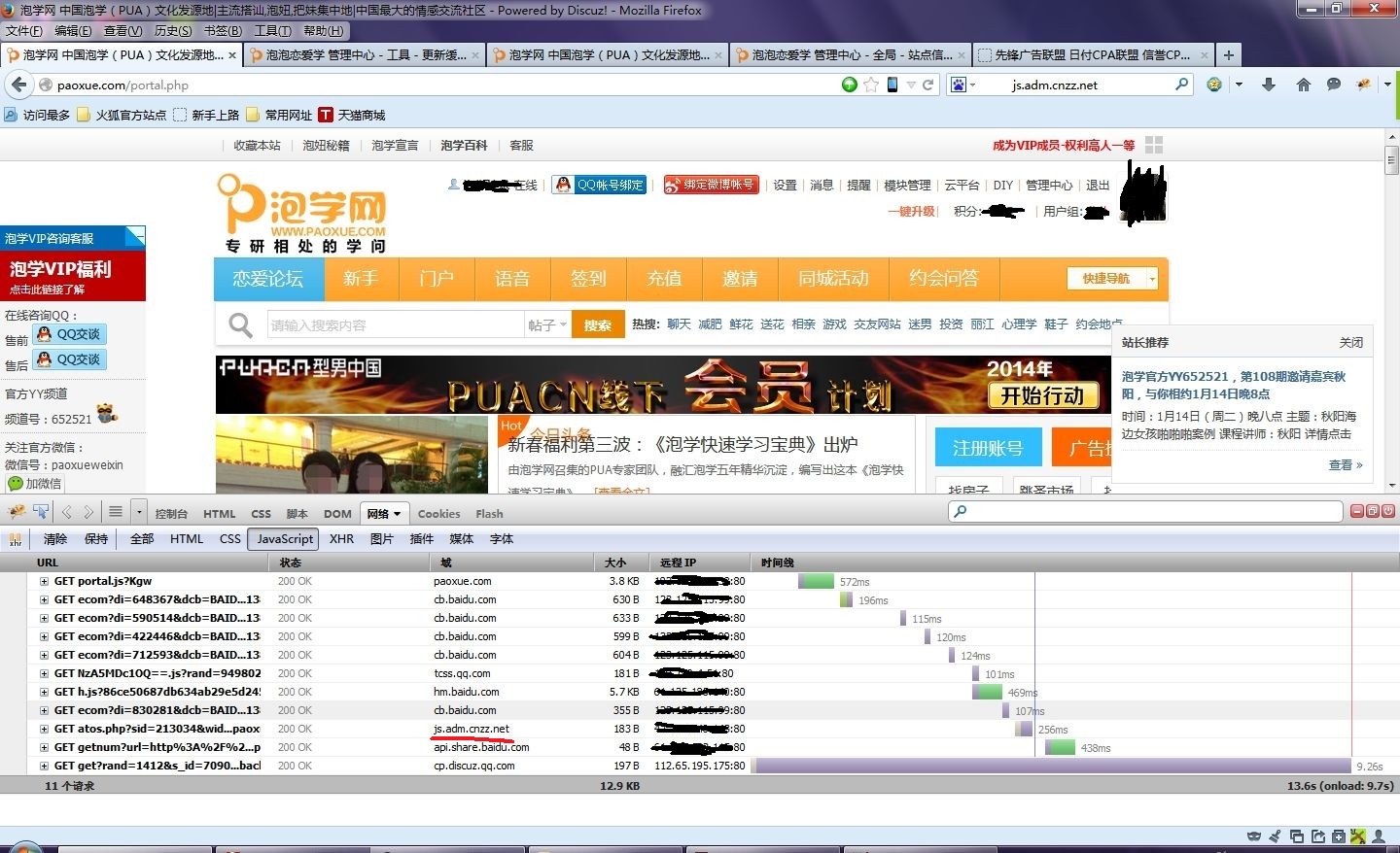QQ图片20140116093250.jpg