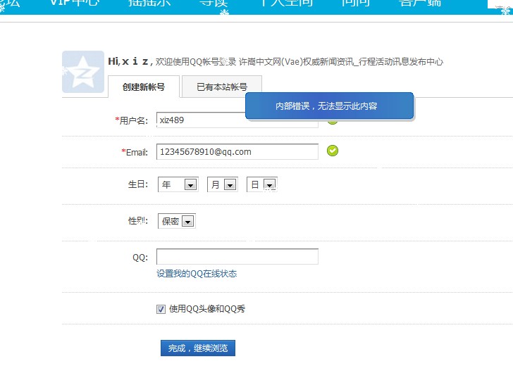 QQ图片20140116100605.jpg