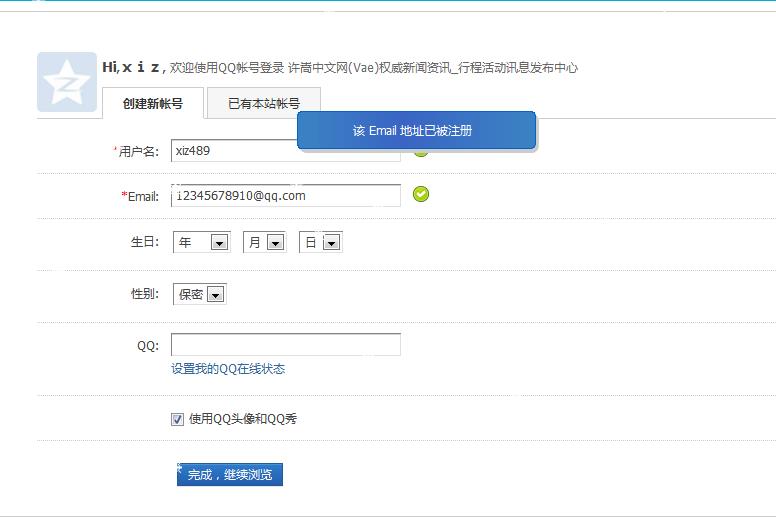 360截图20140116100647665.jpg