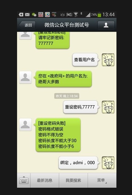 QQ图片20140116134959.jpg