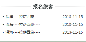 QQ截图20140116174555.png