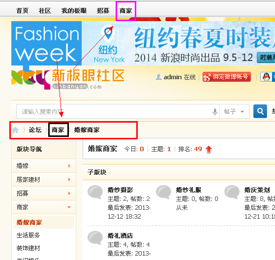 QQ截图20140116223752.png