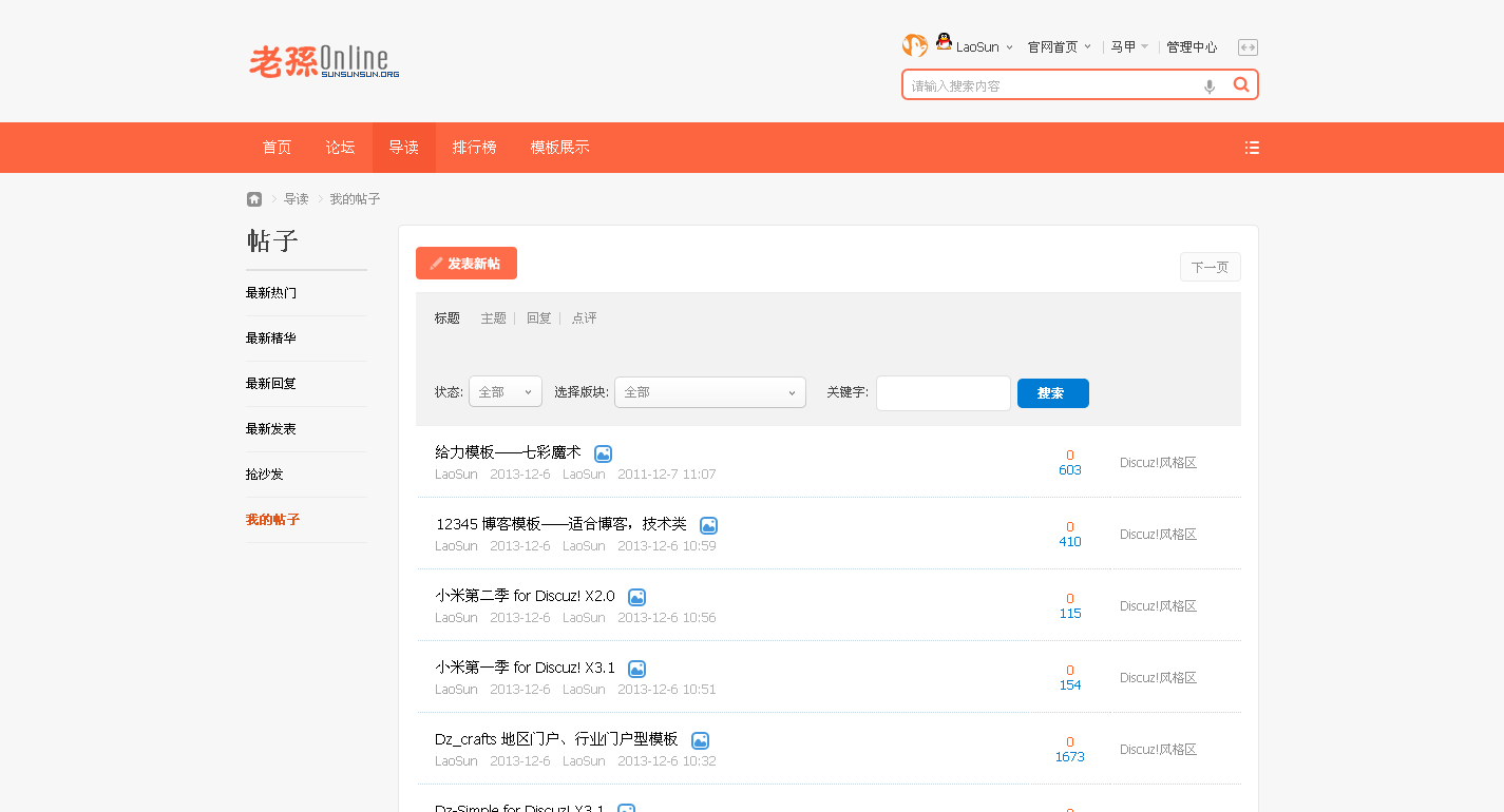 导读.png