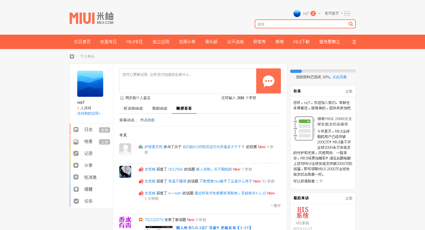 动态.png