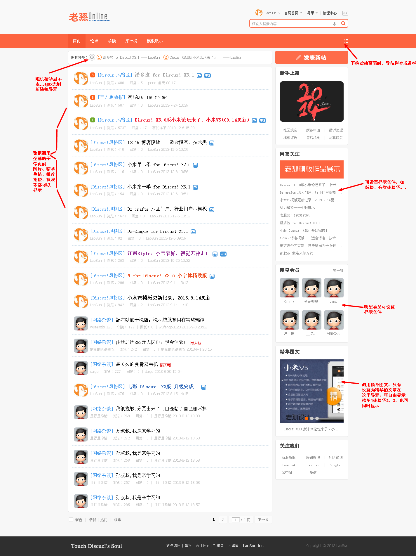 门户.png