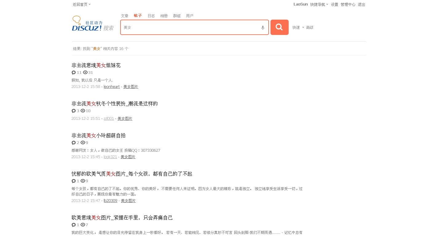 搜索.png