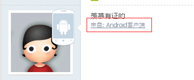 QQ截图20140117153919.png