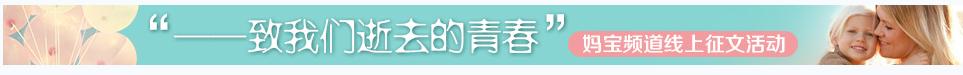 微博桌面截图_20140117182056.jpg