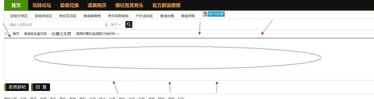QQ图片20140117234706.jpg