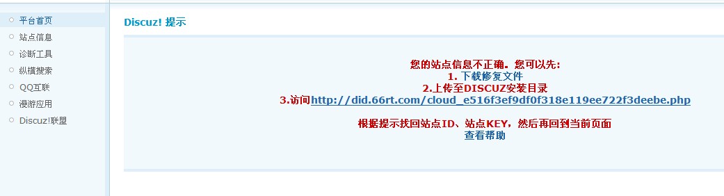 QQ截图20140118091623.jpg