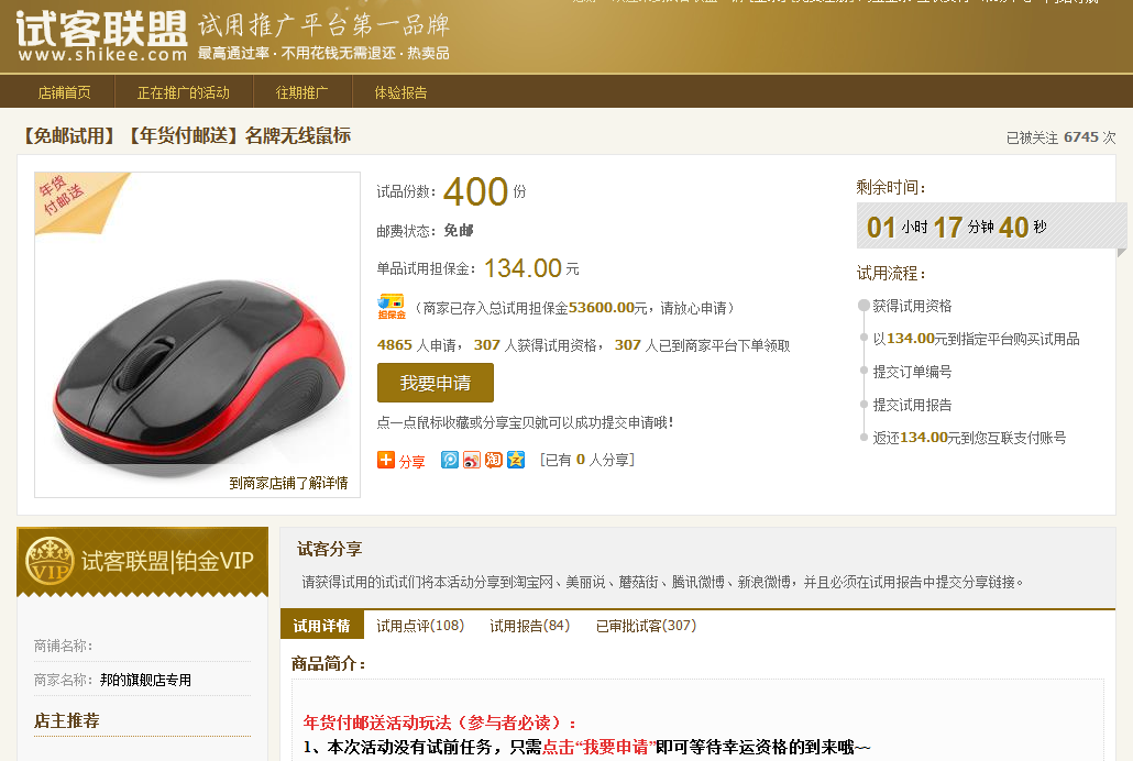 QQ截图20140118092507.png