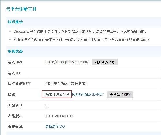 QQ图片20140118113416.jpg