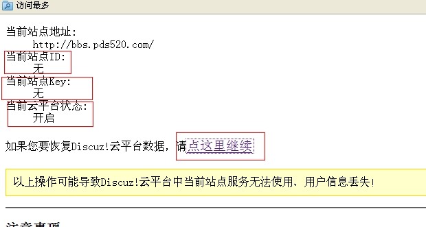QQ图片20140118113619.jpg