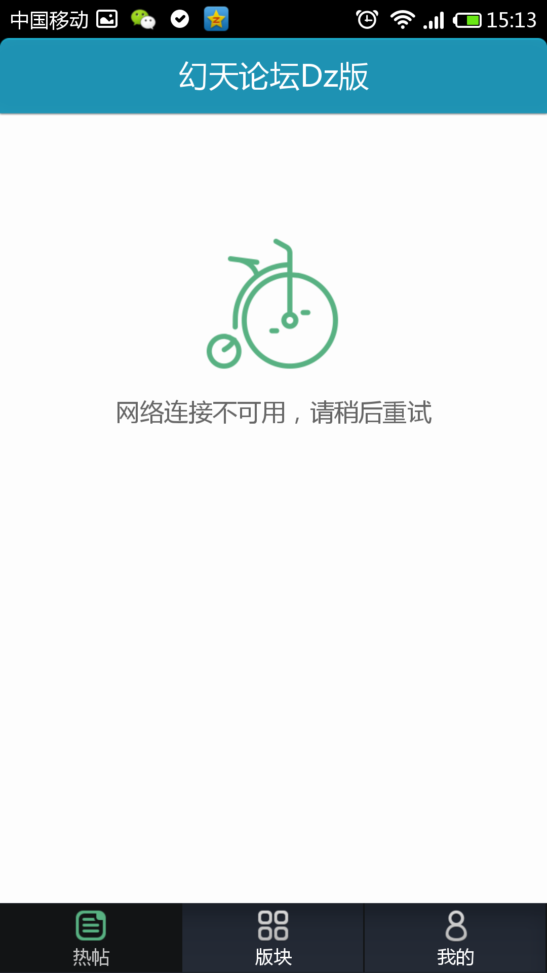 Screenshot_2014-01-18-15-13-07.png
