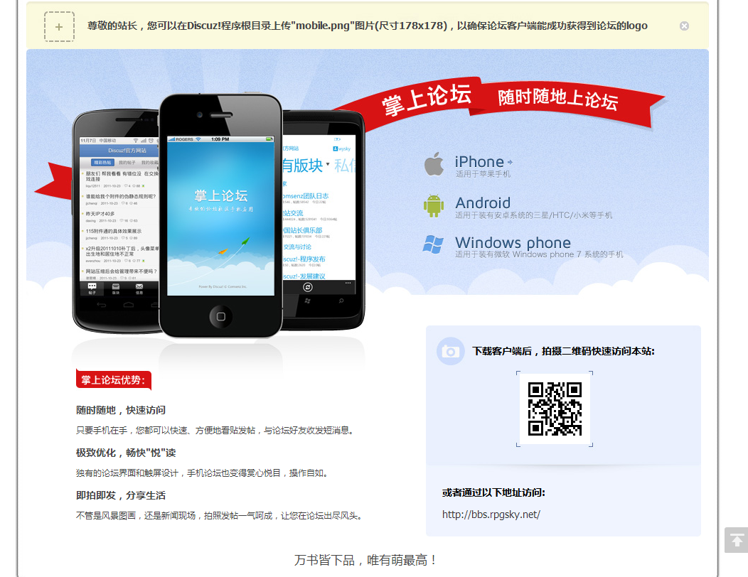 QQ截图20140118153510.png