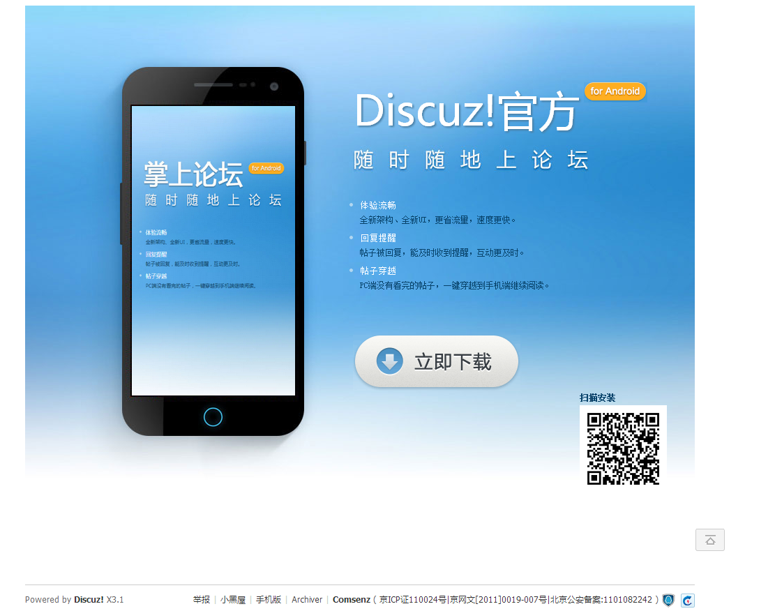 QQ截图20140118153526.png
