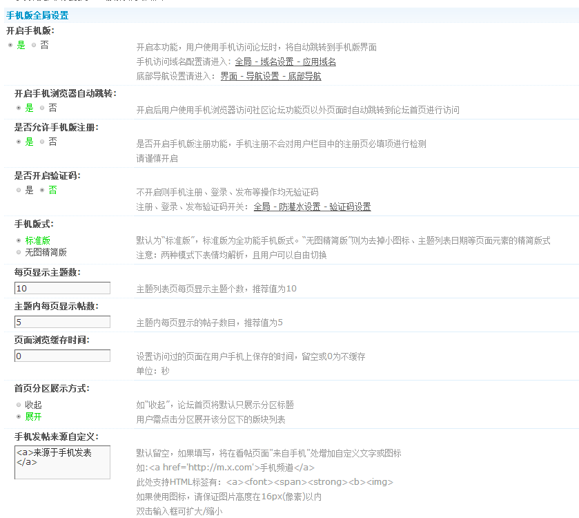 QQ截图20140118153601.png