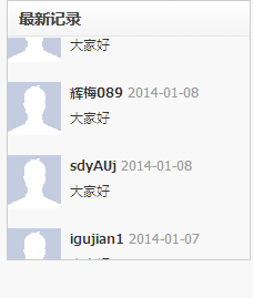 forum.png
