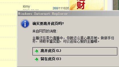 QQ图片20140118192712.jpg