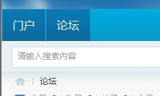 门户和论坛是自由切换的还是互通的