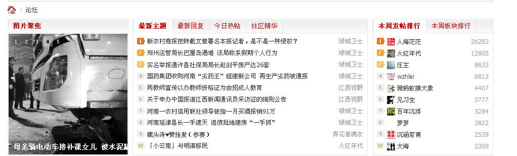 QQ截图20140118234049.png