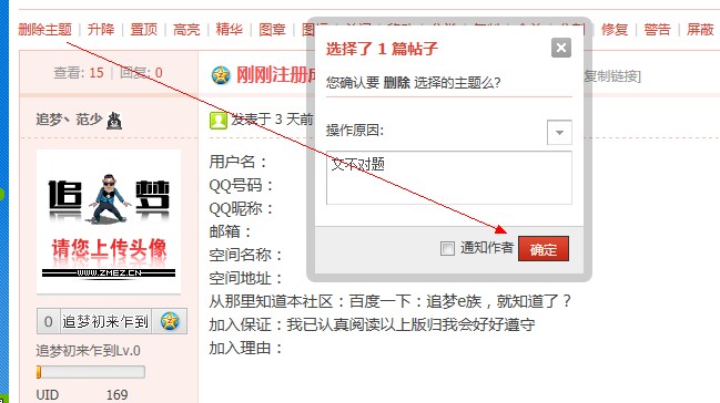 QQ截图20140119001723.jpg