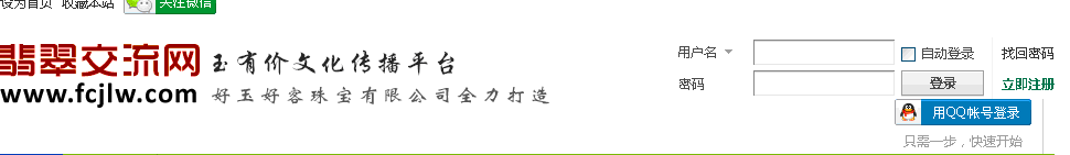QQ截图20140119192506.gif