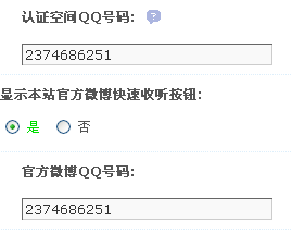 360截图20140119201608671.png