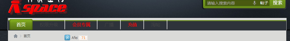 nvbug.png