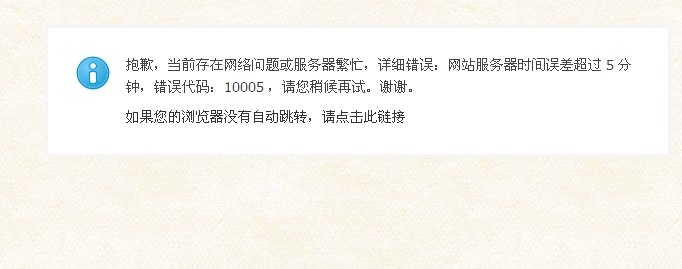 qq互联1.jpg