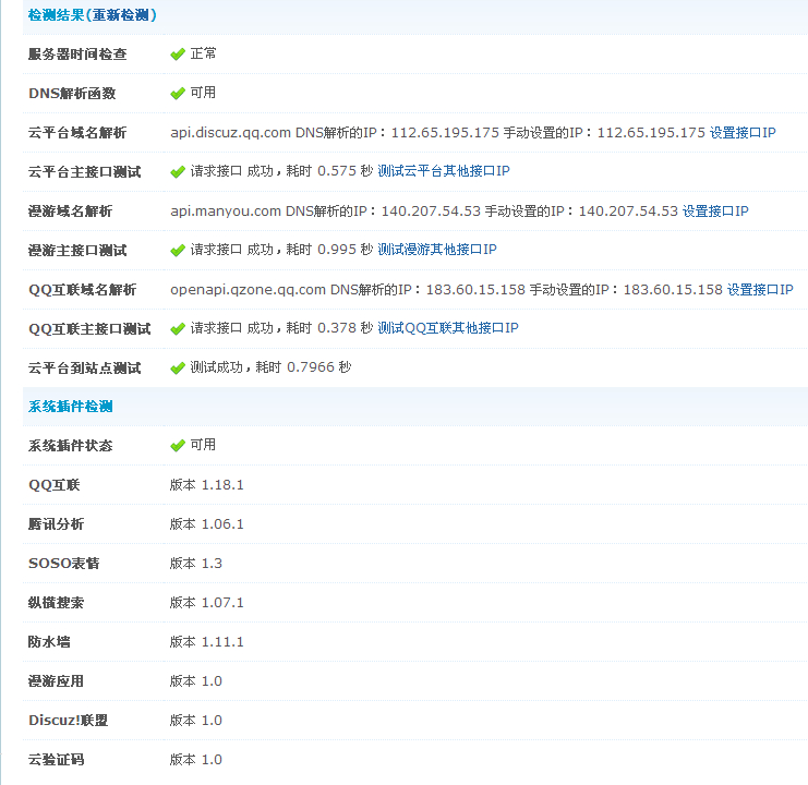 qq.jpg