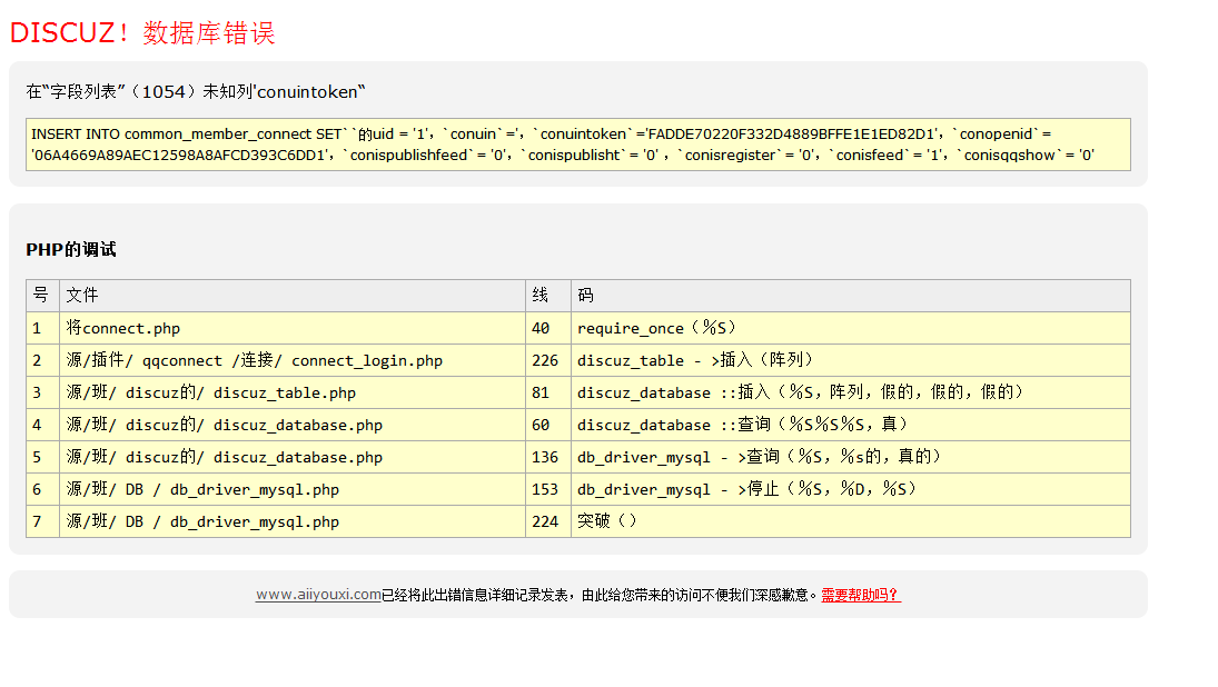 QQ截图20140120234413.png