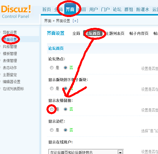 QQ截图20140121121510.png
