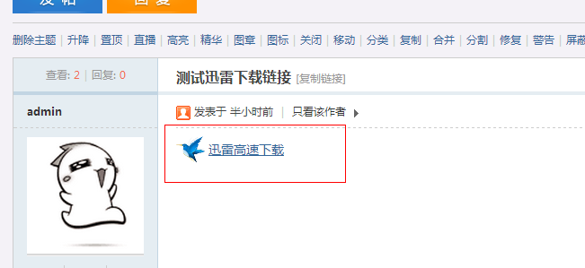 QQ截图20140121135231.png
