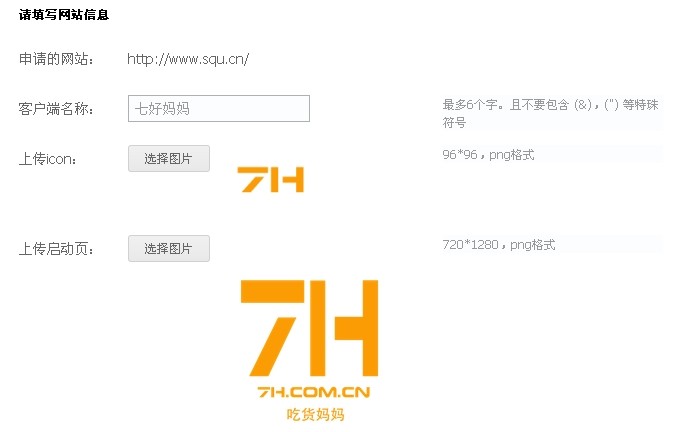 QQ图片20140121152450.jpg