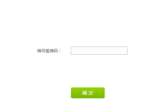 QQ截图20140121172338.png
