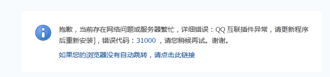 QQ截图20140121210127.png