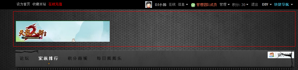 QQ截图20140122005348.png