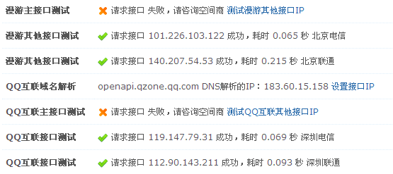 火狐截图_2014-01-22T01-41-27.437Z.png