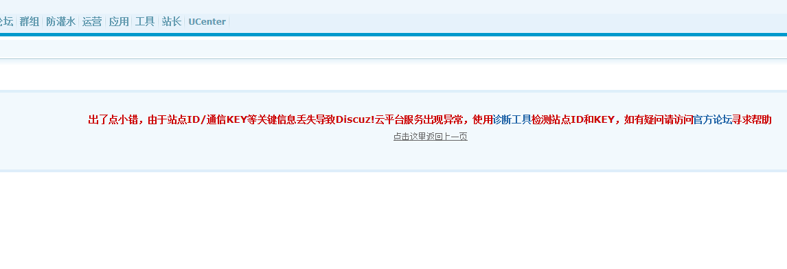 QQ截图20140122160448.png