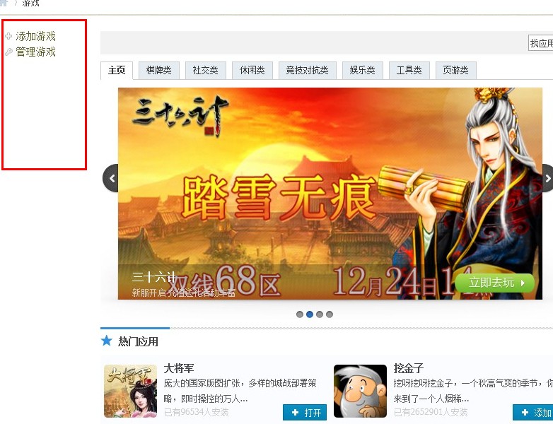 QQ图片20140123134543.jpg