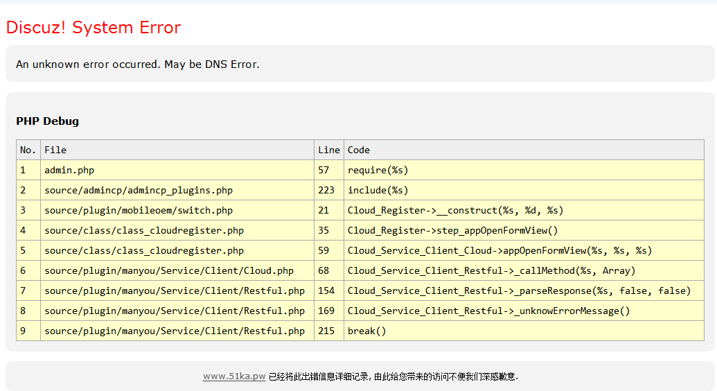QQ截图20140123154918.png