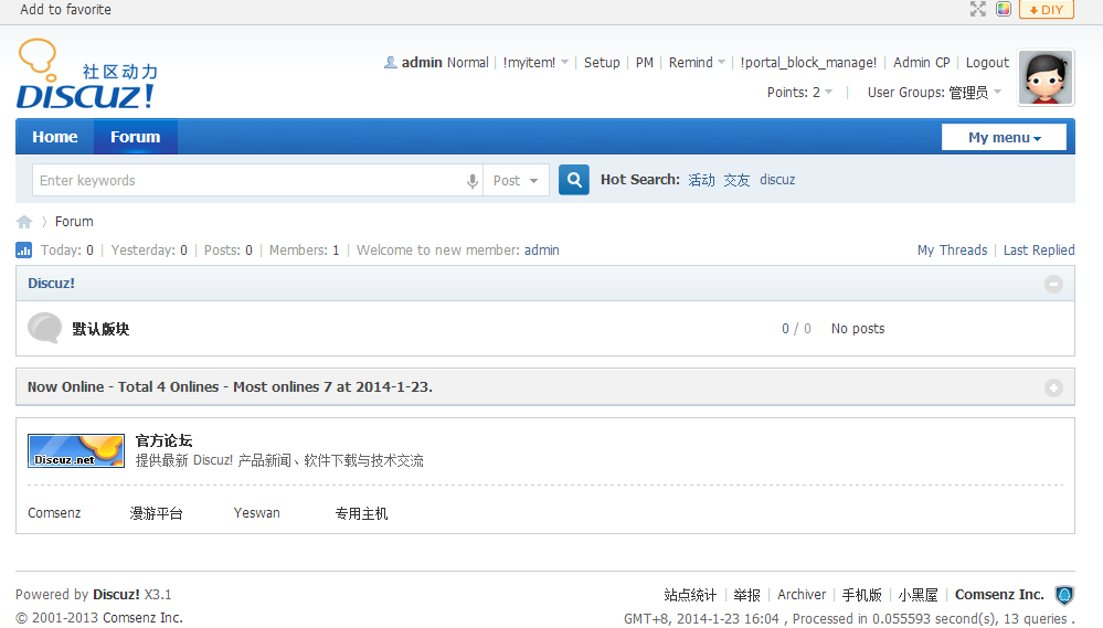 QQ截图20140123160411.png