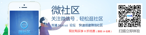 微社区应用中心横幅.jpg